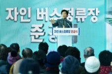 경산시, 자인 버스정류장 현대화 사업 준공 | 뉴스로