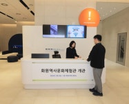낙동가람 수변 역사누림길(화원지구) ‘화원 역사문화체험관’ 정식 개관 | 뉴스로