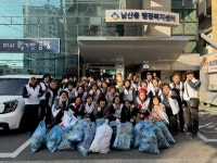 금정구 남산동, 설 명절·새봄맞이 도시환경정비 실시 | 뉴스로