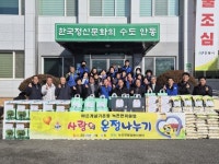 바르게살기운동 녹전면위원회, 일일찻집 수익금으로 이웃사랑 실천 | 뉴스로