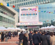 설 준비, 멀리 가지 마세요! 마포 직거래 장터로 오세요! | 뉴스로