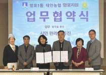 수원시 영통구 망포1동-태안농협 망포지점, ‘무상교통’ 신청 편의 증진 위한 업무협약 체결 | 뉴스로