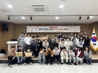 의왕시청소년재단 꿈누리오케스트라, 단원 간 소통과 협력 다지는 관계 형성 활동 성료 | 뉴스로