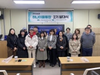 인천계양지역자활센터, ‘하나이룸통장’ 2기 발대식 개최 | 뉴스로