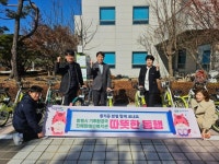 창원시 기후환경국, 진해장애인복지관과 따뜻한 동행 | 뉴스로