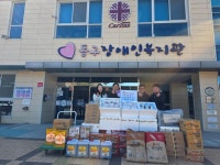 ㈜명진푸드, 설 명절 맞이 울산광역시동구장애인복지관에 400만원 상당 식료품 전달 | 뉴스로