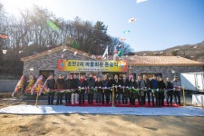 남양주시 조안면, 조안2리 마을회관 준공식 개최…주민 공동체 공간 완성 | 뉴스로