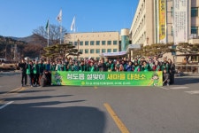 청도읍, 설맞이‘새마을 대청소’로 고향의 情을 닦다 | 뉴스로