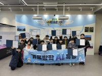 (재)연천군청소년육성재단, ‘겨울방학 AI 특강’ 성료 | 뉴스로