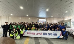 쾌적한 보람동에서 행복한 명절 보내세요! | 뉴스로