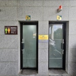 성남시, 시민에 개방한 민간 화장실 개보수 지원…최대 300만원 | 뉴스로