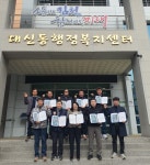 대신동, 「1단체 1구역 환경정비 책임제」 운영으로 청정환경 조성 | 뉴스로