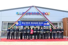 사계절 언제든지 이용하세요. 청송 부남 게이트볼장 개장! | 뉴스로