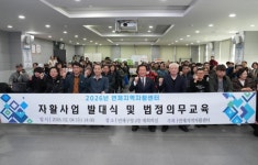 연제구, ‘2026년 자활사업 발대식’ 개최 | 뉴스로