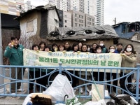 영도구 봉래2동, 「2026년 설맞이 도시환경정비의 날」 운영 | 뉴스로