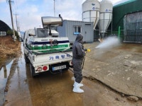 고양시, 스마트방역으로 가축전염병 막는다 | 뉴스로