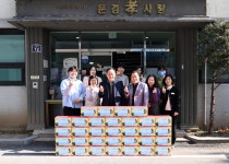 문경시, 설 명절 맞아 사회복지시설 위문 및 저소득가정 지원 | 뉴스로