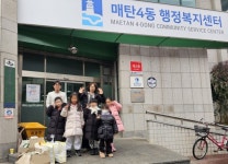 수원시 영통구 매탄4동, 중앙어린이집 원아들이 모은 우유팩 전달받아 | 뉴스로