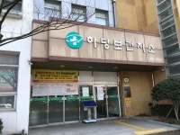 목포시, 하당보건지소 민원업무 3월부터 목포시보건소로 일원화 | 뉴스로