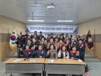 자유총연맹 김천시지회 대항면 위원회, ‘백운천 일대’ 환경정화 활동 실시 | 뉴스로