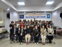 화순군보건소, 2026년 업무연찬회 개최 | 뉴스로