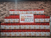 대사신협, 문화1동 행정복지센터에 설맞이 라면 50박스 후원 | 뉴스로