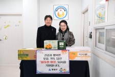 부산 동래구, 설 명절 맞아 사회복지시설 격려 방문 | 뉴스로