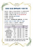 2026년 대신동 행복학습센터 수강생 모집 | 뉴스로