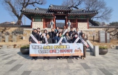 내일동, 전통시장 장보기로 지역경제에 온기를 더하다 | 뉴스로