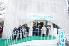 성북구, 정릉3동주민센터 별관 개관…주민자치 거점 공간 조성 | 뉴스로