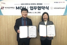 달서행복지역자활센터–대구보건대학교, 통합돌봄서비스 강화를 위한 업무협약 체결 | 뉴스로