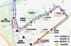 서초구, 시내버스 405번 동산로 ‘양방향’ 운행으로 바뀐다! | 뉴스로