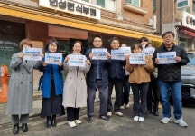 수원시 팔달구 화서2동, 착한가격업소 이용 캠페인 펼쳐 | 뉴스로