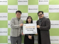 하남시미사노인복지관, 설맞이 모금캠페인 주식회사 이안디자인 후원금 50만원 전달 | 뉴스로