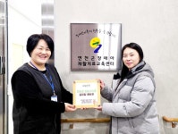 함아치료교육센터 | 연천군 드림스타트, 연천군 장애아재활치료교육센터에 협력기관 현판 전달 | 뉴스로