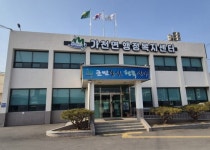 가천면 행정복지센터, 노후 청사 간판 교체로 새단장 | 뉴스로