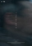 부산 금정구 버추얼 팝업 스페이스, ‘코멘터리 상영회’ 개최 | 뉴스로