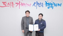 군포시, 정비사업전문관리사 자격증 취득 직원 6명 배출 | 뉴스로