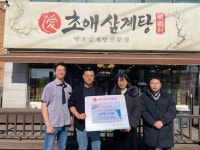 고양시 흥도동, 한부모가정 지원 ‘명절맞이 토닭토닭’ 사업 진행 | 뉴스로