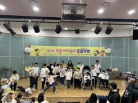오산시장애아재활치료교육센터, ‘제2회 작은 아이들의 큰 음악회’ 개최 | 뉴스로
