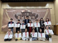 (재)김해시복지재단 김해시청소년수련관 2026년 청소년성취포상제 경남 포상식 14명 포상 완료 | 뉴스로