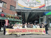 영선1동, 2026년 병오년 신년맞이 지신밟기 행사 개최 | 뉴스로