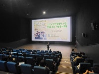 인천 서구, 공무원 및 아동시설 종사자 대상 아동권리교육 실시 아동권리 이해 높인다 | 뉴스로