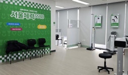 광진구, ‘서울체력9988 구의체력인증센터’ 개소…구민밀착형 체력관리 강화 | 뉴스로