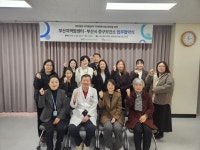 부산 중구보건소, 부산지역암센터와 국가암관리 지역특화사업 업무협약 체결 | 뉴스로