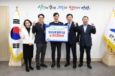 안산시, NH농협은행 안산시지부와 발전 기금 전달식 가져 | 뉴스로