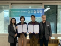 김천시정신건강복지센터-대신정보통신(주), 업무협약 체결 | 뉴스로