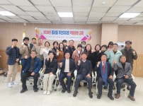 이천시 중리동 주민자치회, 2026년 직무역량 강화 교육 실시 | 뉴스로