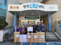 해태제과식품(주) 서울지점, 고양시 풍산동에 과자류 50박스 후원 | 뉴스로