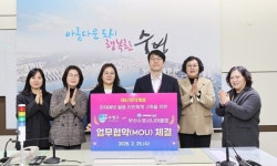 수영구청구내식당부산수영시니어클럽둘레상 | 수영구, 재난취약계층 화재예방 물품 지원체계 구축을 위한 MOU 체결 | 뉴스로